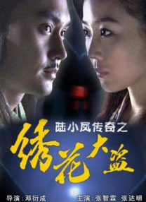 销魂少妇29p